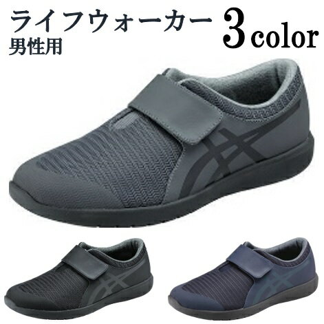 マジックテープ メンズ 靴|介護靴 通販・価格比較 , 価格.com
